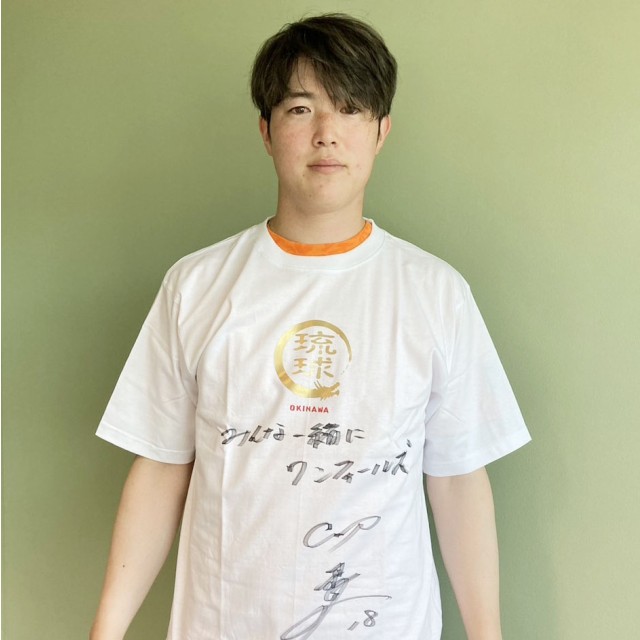 広島東洋カープ所属 森下暢仁投手のサイン入りTシャツ【2024沖縄キャンプ】