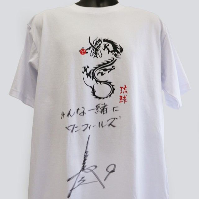 中日ドラゴンズ所属 中島 宏之選手のサイン入りTシャツ【2024沖縄キャンプ】